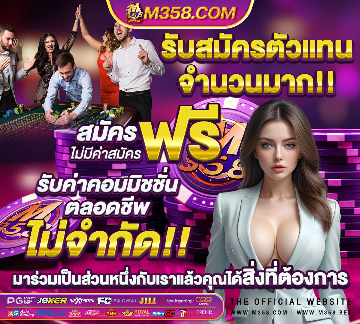 สมัคร สมาชิก ib888